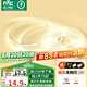 雷士（NVC）COB燈帶24V低壓無頻閃5米裝暖白-320燈珠/米-95顯色-需購低壓電源