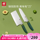 雙立人（ZWILLING）切菜刀水果刀廚具家用切片刀熟食刀砍骨刀廚房用具NOW S 中片+多用刀（青檸綠）2件套