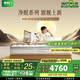喜臨門(mén)【線下同款】A類面料0膠雙睡感獨(dú)袋彈簧床墊 凈眠M(jìn)60 180*200cm