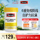 Swisse斯維詩(shī) 成人復(fù)合免疫片60片 維生素C鋅鎂橄欖葉提取物 換季防護(hù)力