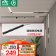 雷士（NVC）磁吸軌道燈嵌入式LED精品射燈客廳無主燈照明 低壓電源150瓦24V