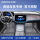 車(chē)麗友適用于25款奔馳e300腳墊tpe全包圍e300l c260標軸c260l加長(cháng)汽車(chē) TPE腳墊 奔馳E級加長(cháng)（16-25款）