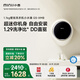 小吉（MINIJ）1.1kg智能迷你機身壁掛洗衣機 一級能效全自動母嬰專洗 防跌落 小水滴 G5-XMB