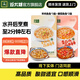 五六穗莜面魚魚濃醇湯底方便速食面條預(yù)制菜半成品可炒可煮粗糧面點(diǎn) 5盒裝：番茄魚魚*2+羊肉魚魚*3盒