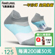 feetures美國(guó)專業(yè)跑步襪馬拉松越野運(yùn)動(dòng)襪男女籃球短襪子中筒減震防滑襪 精英超輕低幫FSE5512749 M（鞋碼38-42）