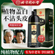 同仁堂100%染發(fā)膏一洗黑染發(fā)劑純天然植物無刺激不沾頭皮蓋白發(fā)男女士用 黑色系 不滿意包退