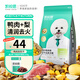 凱銳思淚痕專用 清火鴨肉梨五拼凍干狗糧通用犬糧中大型小型成犬幼犬2kg