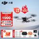 大疆DJI Mini 4K 超高清迷你航拍無人機(jī) 新手入門級飛行相機(jī) 長續(xù)航遙控飛機(jī) 三軸機(jī)械增穩(wěn)數(shù)字圖傳 Mini 4K單電套裝【送原裝槳葉保護(hù)罩】 官方標(biāo)配  送【原裝保護(hù)罩 鏡頭膜 停機(jī)坪等】