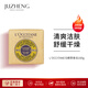 歐舒丹（L'OCCITANE）沐浴露 舒緩嫩膚清新水潤沐浴啫喱 馬鞭草香皂100g