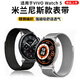 ESCASE適用vivo watch5表帶磁吸iqoowatch5手表米蘭尼斯透氣舒適金屬搭扣運(yùn)動(dòng)表帶帶生耳黑色