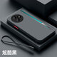 匹珂雀紅米k80至尊版手機殼新款防摔k80ultar保護套鏡頭全包Redmi超薄磨砂親膚防汗高級感個(gè)性時(shí)尚新潮流 親膚磨砂-黑色【AMG】贈手繩+全屏膜 K80至尊版