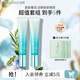 泊美（PURE＆MILD）眼霜菁盈粹眼霜保濕淡化細(xì)紋提拉緊致眼周煥亮滋潤 生日禮物 【囤貨裝】15g*2