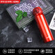 膳魔師（THERMOS）保溫杯保冷杯紅色500ml車載簡約便攜男女士水杯子JNL-504MTR