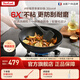特福（Tefal）炒鍋不粘鍋炒菜鍋 有鈦佳溫紅心少油煙 平底燃?xì)庠铍姶艩t通用 6倍耐磨不粘 質(zhì)享家炒鍋 30cm
