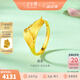 金至尊（3D-GOLD)清影足金999戒指2024新款黃金戒指素圈指環(huán)生日禮物按克計價 金重4.26克-以證簽為準(zhǔn)多退少補