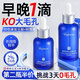 ORGINESE水楊酸精華液收縮毛孔粗大修護祛痘印去閉口黑頭面部精華女 50ml 【見(jiàn)效裝】收細毛孔