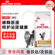 皇家泌尿道處方糧貓糧LP34成貓泌尿道全價處方糧 皇家貓咪泌尿道處方糧LP34 1.5KG