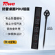 TOWE同為PDU防浪涌抗電涌插座防雷插排插線(xiàn)板過(guò)載保護4位分控+4合1防雷