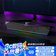 Colorfire七彩虹電腦音響音箱桌面電競游戲無序RGB燈效臺式機筆記本適用低音炮有線喇叭3.5mm接口CF100 黑色