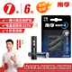 南孚7號堿性電池 6?？岷谙盗?適用于電動玩具/鼠標(biāo)/美容儀/體重秤/遙控器/血氧儀等（單件包郵）