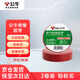 公牛（BULL）電工膠帶膠布GN-ET6電氣pvc絕緣阻燃防水膠布耐高溫 9米紅色 2卷
