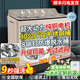 三峽勁霸【純銅電機(jī)】大容量半自動(dòng)洗衣機(jī)家用老式大容量雙缸雙桶商用酒店賓館被子毛毯四件套以舊換新 30公斤升級(jí)鋼波輪【9秒強(qiáng)洗+雙鋼桶+純銅電機(jī)】