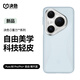 決色【華為認證品牌】適用于華為Pura80Pro手機殼皮磁吸全包防摔P80Pro+保護殼時尚女殼 自由·晴天藍