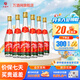 西鳳酒375七兩半 鳳香型白酒 口糧酒送禮自飲 45度 375mL 6瓶 整箱裝