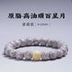 原生態(tài)順白星月菩提子手串老型桶珠文玩單圈手鏈蜜蠟男女珠繞指柔 9*10mm百星月【蜜蠟款】