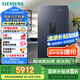 西門(mén)子（SIEMENS）637L超大容量精控恒鮮對開(kāi)門(mén)雙開(kāi)門(mén)冰箱家用冰箱 家電國家補貼以舊換新 一級能效湖蘊藍KT99V1356C