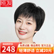 恒發(fā) 假發(fā)女 自然全頭套假發(fā)女士全真發(fā)短直發(fā)紋理媽媽短發(fā)中老年發(fā)套 真發(fā)輕薄款 自然黑 短發(fā) 15cm 均碼
