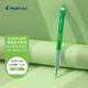百樂(lè )（PILOT）HFGP-20N 搖搖自動(dòng)鉛筆0.5mm學(xué)生專(zhuān)用可擦彩鉛筆兒童文具素描筆活動(dòng)鉛筆帶橡皮頭 搖搖筆 綠色