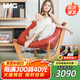 IMG COMFORT挪威設(shè)計(jì)原裝進(jìn)口真皮實(shí)木單人沙發(fā)椅躺椅休閑椅挪威寵椅 盧娜椅 磚紅色