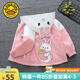 G.DUCKKIDS童裝女童外套春秋季新款一歲寶寶衣服小童女孩兔子夾克衫休閑裝 粉色【0479】 130 (建議身高120-130cm 7-8歲)