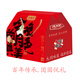 積德益2025中秋月餅禮盒老過(guò)節(jié)送禮職工普惠福利混合裝大同特產(chǎn) 團(tuán)圓悅禮 混裝15粒