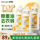 蔬果園橘彩洗潔精1.28kg*6瓶【禮盒裝】食品用級別餐具凈 去油洗滌靈