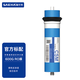 世韓（CSM） CW-2000U凈水器反滲透ro膜純水機(jī)通用濾芯【適合水垢小地區(qū)】 第2級(jí)RO膜【600G】