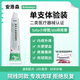 安洛森痔瘡膏安絡(luò)森痔瘡膏舒肉球安珞森tutu小綠管混合痔瘡膏正品 單支體驗(yàn)裝