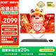 宏碁（acer）蜂鳥 辦公一體機電腦臺式機 27英寸（英特爾全新Twin Lake N150 16G 512G SSD）國家補貼20% 