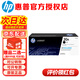 惠普（HP）原裝30a粉盒CF230A硒鼓M227fdw M227d/fdn M203dn 203dw 打印機(jī) CF230A硒鼓(約1600張)