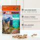 K9 Natural牛肉鱈魚320g生骨肉主食凍干貓糧成貓幼貓通用 新西蘭原裝進口