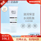 研美吉凈顏靚彩補(bǔ)水舒緩保濕提亮膚色祛痘美容院 舒護(hù)凝露200ml（刮碼）