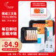 純爾挪威三文魚可生食刺身200g背部 + 200g魚腩 源頭直發(fā) 