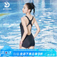 普拉施（PULASSI）大碼遮肚顯瘦泳衣女平角游泳館基礎(chǔ)訓(xùn)練專業(yè)競速 黑色平角 L