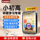 梵沐PA03mp3隨身聽mp4學生專用高中生p3藍牙聽歌神器多功能便攜式學習歌曲播放器 聽歌學習版【咨詢客服拍16G發(fā)48G】 標配套餐【主機+數(shù)據(jù)線】