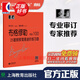 【包郵】【可選】大符頭鋼琴系列樂譜 韋丹文 大音符 大字版 護眼樂譜 上海教育出版社 布格繆勒 25首鋼琴簡易進階練習曲 作品100