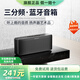 寶格聲S8Pro Max德國(guó)三分頻藍(lán)牙音箱100W大功率家用影院級(jí)立體之聲環(huán)繞音響戶外無(wú)線便攜高音質(zhì)重低音炮 寶石黑【七核發(fā)聲-HIFI高音質(zhì)】 官方標(biāo)配 音箱+充電線+音頻線