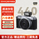 ZENIKO小閃 ZF08 ZF04迷你閃光燈 通用熱靴觸點(diǎn)連拍高亮閃光小巧便攜復(fù)古高顏值鋁合金外殼閃光燈 ZF08閃光燈【黑色款】