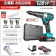 德韻全自動(dòng)電動(dòng)鉚釘槍拉鉚槍充電式鋰電不銹鋼抽芯工業(yè)鉚釘機拉釘搶 DY王者不銹鋼拉鉚槍128VF2電1充（21V）