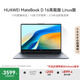 華為MateBook D 16 高能版 店鋪預(yù)裝Windows版 國(guó)家補(bǔ)貼20% 13代酷睿i5-13500H 16G 1T 深空灰